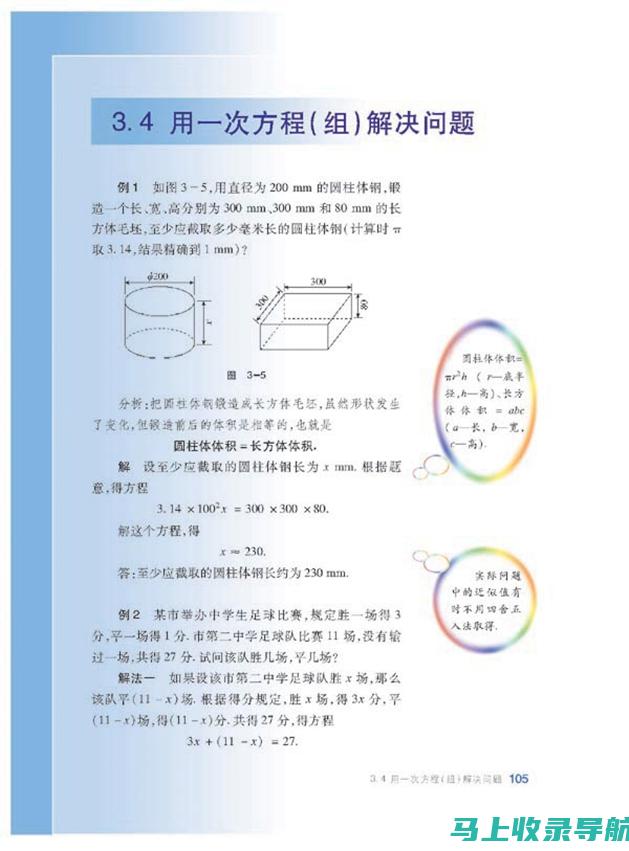 一站式解决方案：网站SEO优化运营托管服务助力企业网络营销