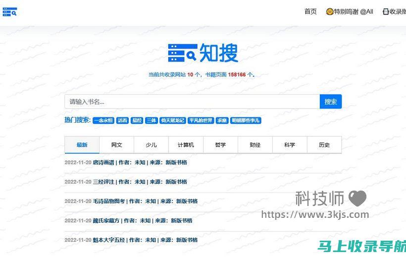 新手必读：搜索引擎优化（SEO）基本概念详解，搜索SEO是何方神圣？