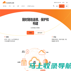 科赋锐信息科技Cloudflare | Cloudflare